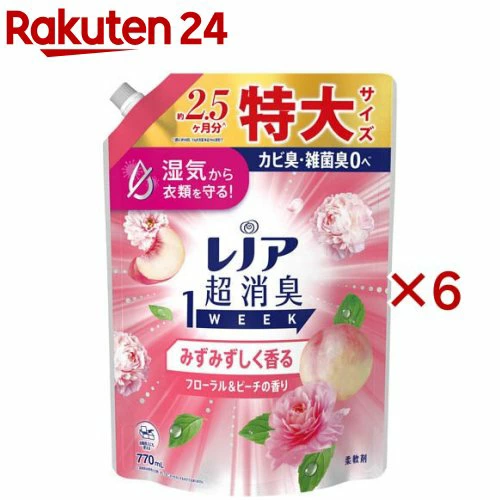 【1種類を選べる】レノア 超消臭1WEEK 柔軟剤 詰め替え 特大サイズ(770mL×6セット)【レノア超消臭】[液体 大容量]