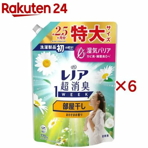 【1種類を選べる】レノア 超消臭1WEEK 柔軟剤 詰め替え 特大サイズ(770mL×6セット)【レノア超消臭】[液体 大容量]