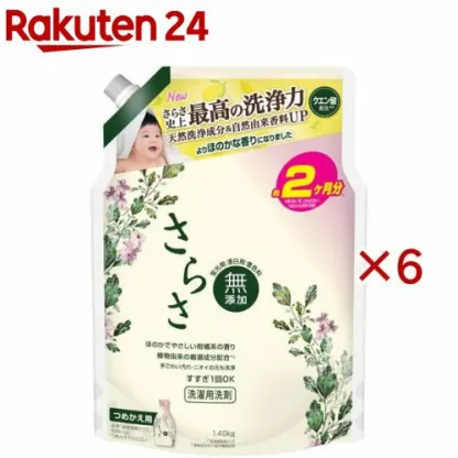 さらさ 洗濯洗剤 液体 ほのかでやさしい柑橘系の香り 詰め替え 1490g(1490g×6セット)【さらさ】