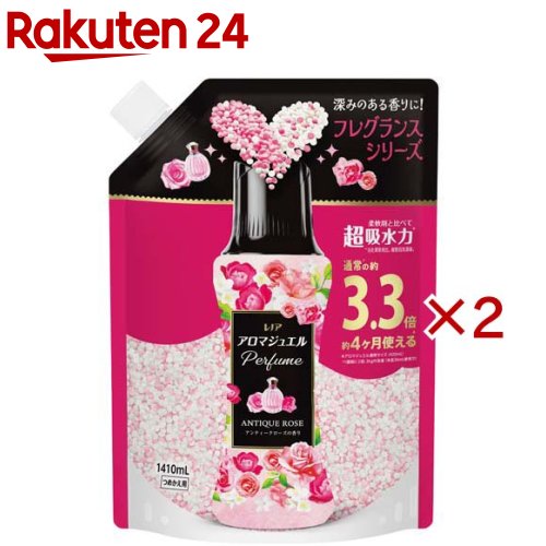 【1種類を選べる】レノア ハピネス アロマジュエル 香り付け専用ビーズ 詰替 超特大(1410mL×2セット)【レノアハピネス アロマジュエル】[柔軟剤 レノアビーズ アロマジュエル]