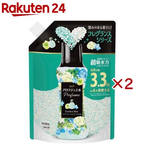 【1種類を選べる】レノア ハピネス アロマジュエル 香り付け専用ビーズ 詰替 超特大(1410mL×2セット)【レノアハピネス アロマジュエル】[柔軟剤 レノアビーズ アロマジュエル]