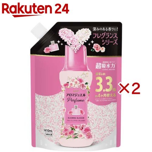 【1種類を選べる】レノア ハピネス アロマジュエル 香り付け専用ビーズ 詰替 超特大(1410mL×2セット)【レノアハピネス アロマジュエル】[柔軟剤 レノアビーズ アロマジュエル]