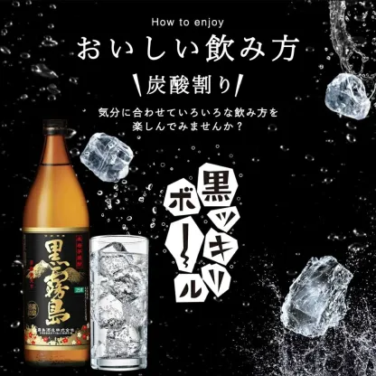 霧島酒造 本格芋焼酎 黒霧島 25度 パック 1800ml 1.8L×1ケース/6本