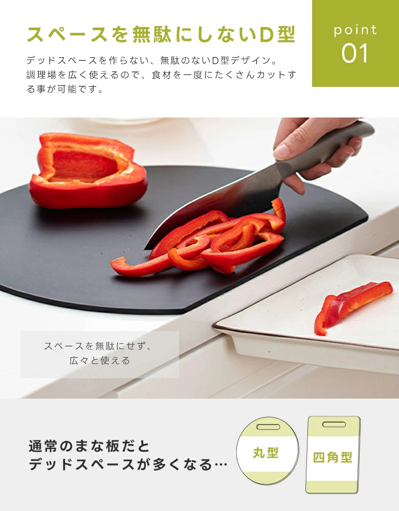 【2点購入で30％OFFクーポン対象】楽天1位 丸いまな板 耐熱 エラストマー まな板 かまぼこ型 D型 抗菌 丸型 柔軟性 洗いやすい 食洗機対応 滑らない 両面利用可 おしゃれ ブラック グレー ベージュ