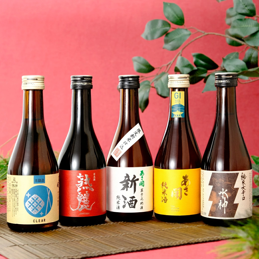 人気の日本酒飲み比べセット