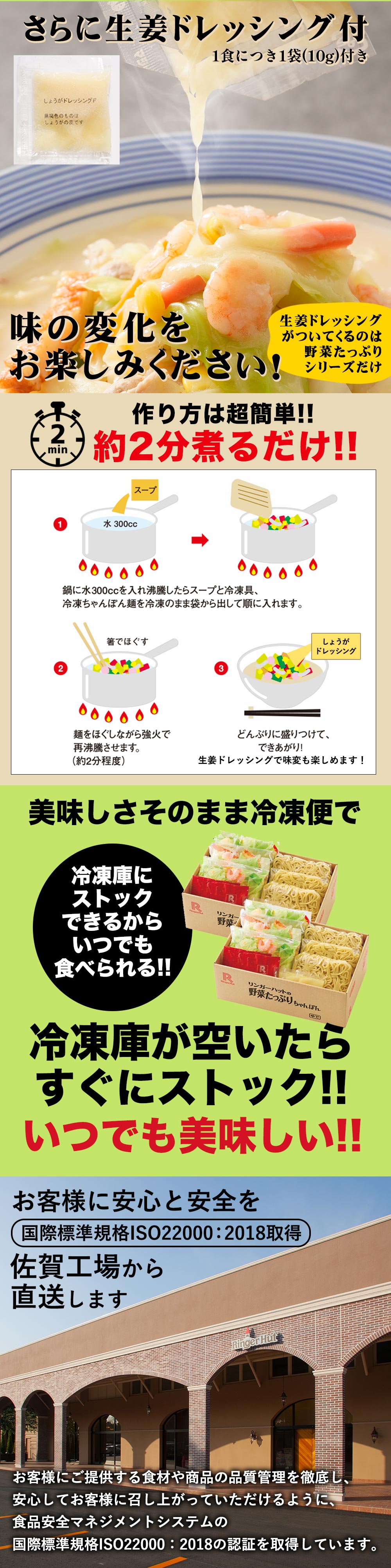 コクのあるミルキーな豚骨スープ