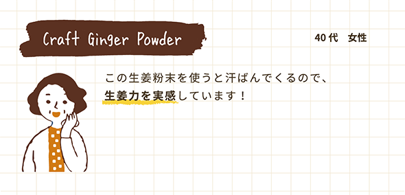 powder