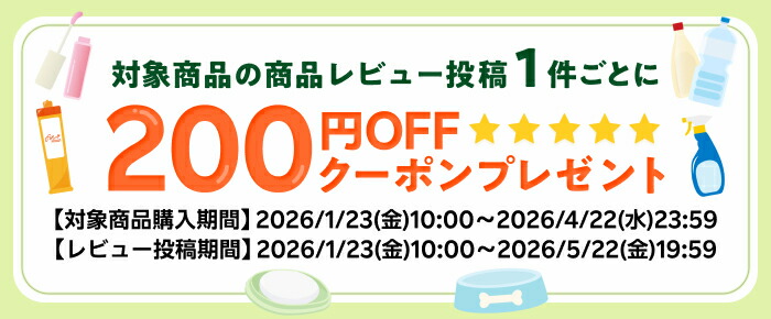 この商品に関連するページはこちら