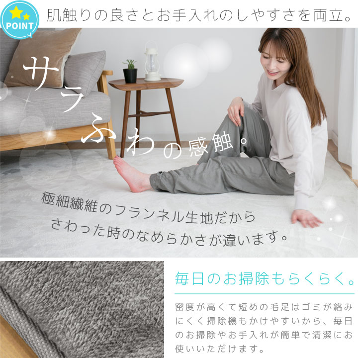 洗える ラグ ラグマット カーペット 3畳 おしゃれ