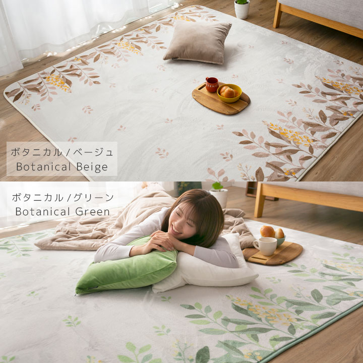 洗える ラグ ラグマット カーペット 3畳 おしゃれ