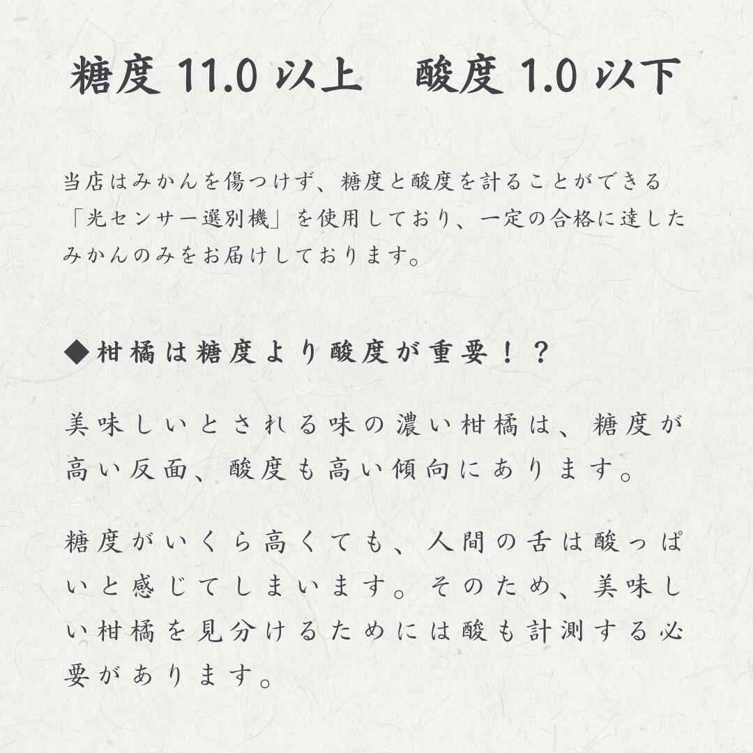 [Copy]大豊作祭 期間限定 特価＼楽天スーパーセール 4日 20:00 スタート／★愛媛が誇る 高級みかん 希少品種★創業85年 愛媛 みかん の老舗【産地直送】愛媛産 甘平 かんぺい 訳あり 3kg 「訳あり甘平3」 甘平みかん 西宇和みかん