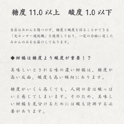 [Copy]大豊作祭 期間限定 特価＼楽天スーパーセール 4日 20:00 スタート／★愛媛が誇る 高級みかん 希少品種★創業85年 愛媛 みかん の老舗【産地直送】愛媛産 甘平 かんぺい 訳あり 3kg 「訳あり甘平3」 甘平みかん 西宇和みかん