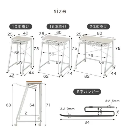 天板付き スラックスハンガー 滑りにくい S字 ハンガー 10本 15本 20本掛け キャスター付 コンパクト スリム パンツラック ズボンハンガー パンツハンガー 衣類 収納 スラックスハンガーラック 天板 スラックス パンツ