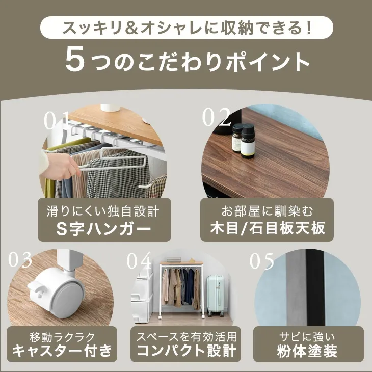 天板付き スラックスハンガー 滑りにくい S字 ハンガー 10本 15本 20本掛け キャスター付 コンパクト スリム パンツラック ズボンハンガー パンツハンガー 衣類 収納 スラックスハンガーラック 天板 スラックス パンツ