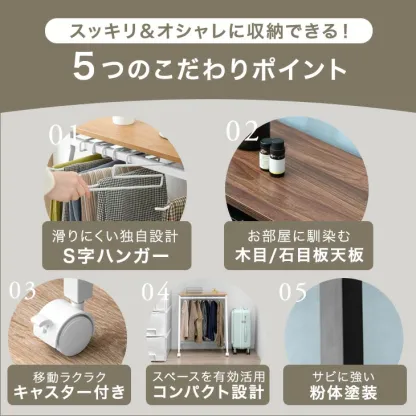 天板付き スラックスハンガー 滑りにくい S字 ハンガー 10本 15本 20本掛け キャスター付 コンパクト スリム パンツラック ズボンハンガー パンツハンガー 衣類 収納 スラックスハンガーラック 天板 スラックス パンツ