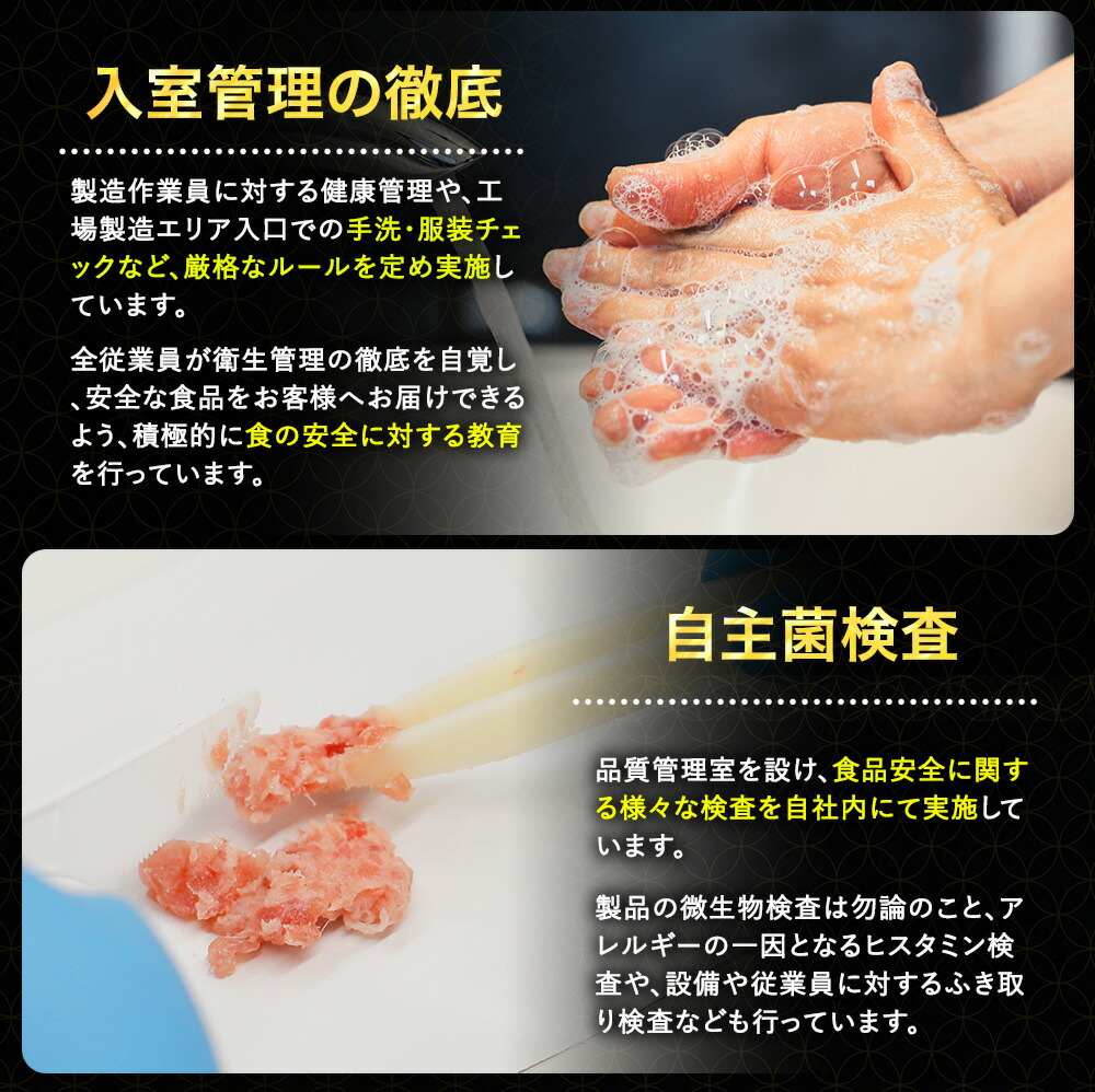 ネギトロ 焼津　天然マグロ 時短調理 ねぎとろ　まぐろ専門店　新鮮