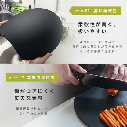 【2点購入で30％OFFクーポン対象】楽天1位 丸いまな板 耐熱 エラストマー まな板 かまぼこ型 D型 抗菌 丸型 柔軟性 洗いやすい 食洗機対応 滑らない 両面利用可 おしゃれ ブラック グレー ベージュ
