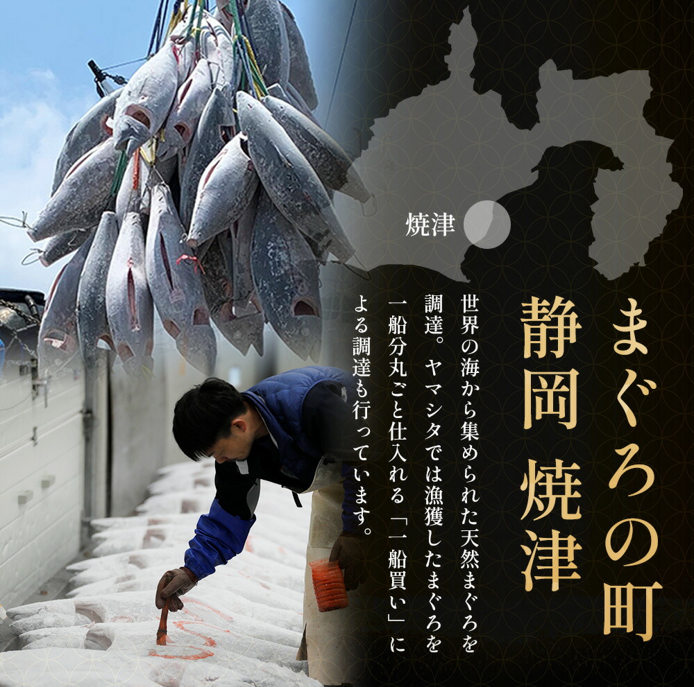 ネギトロ 焼津　天然マグロ 時短調理 ねぎとろ　まぐろ専門店　新鮮