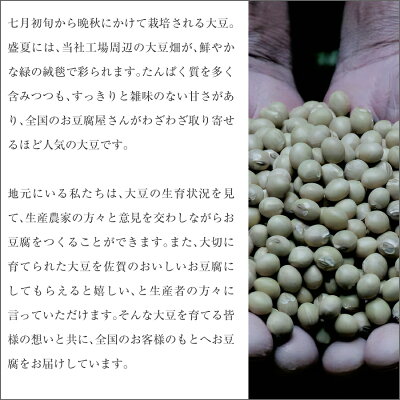 2023年に14,000セット以上販売実績【日本三大美肌の湯嬉野温泉名物温泉湯豆腐AG3（3～5名様分）佐賀県産大豆使用】ギフト豆腐ギフト食べ物観光地応援鍋鍋セット母の日遅れてごめんね父の日お中元敬老の日お歳暮ご当地グルメ高級帰省暮