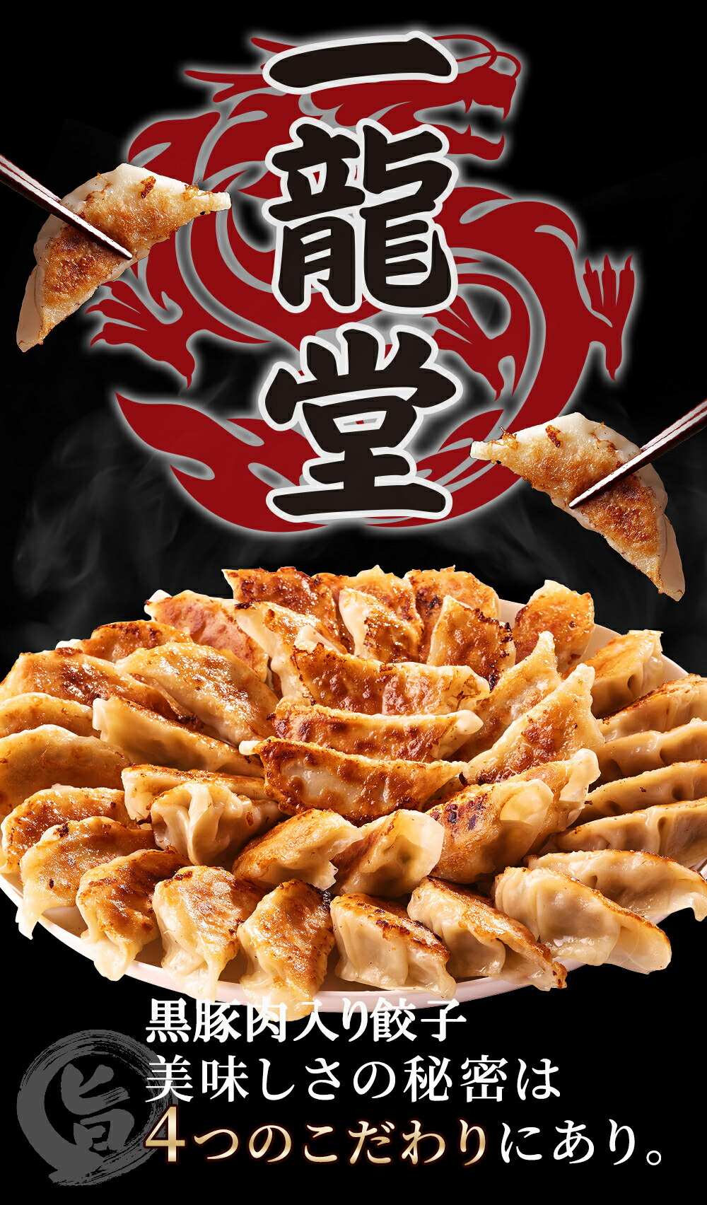 肉と野菜こだわり