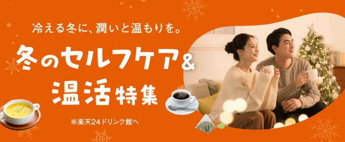 この商品に関連するページはこちら