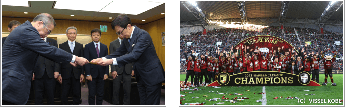 ヴィッセル神戸、楽天モバイル