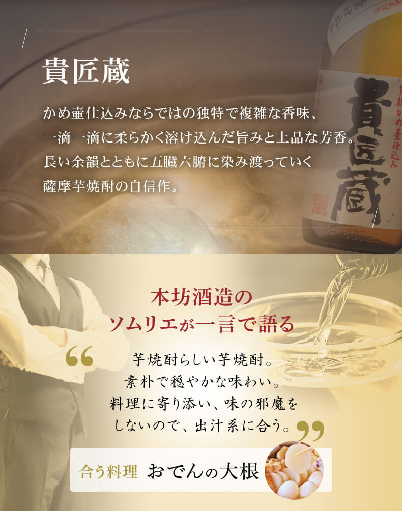 23年連続 優等賞 ソムリエが一言で語る