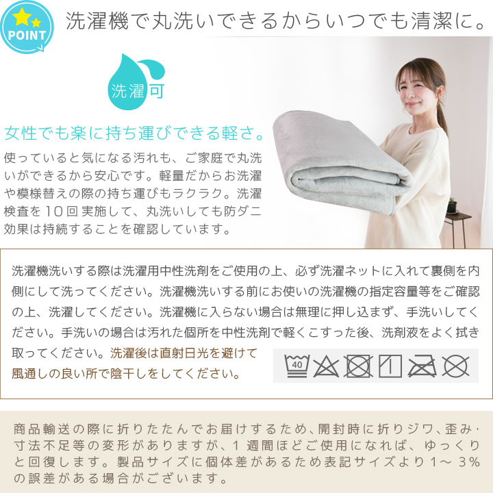 洗える ラグ ラグマット カーペット 3畳 おしゃれ