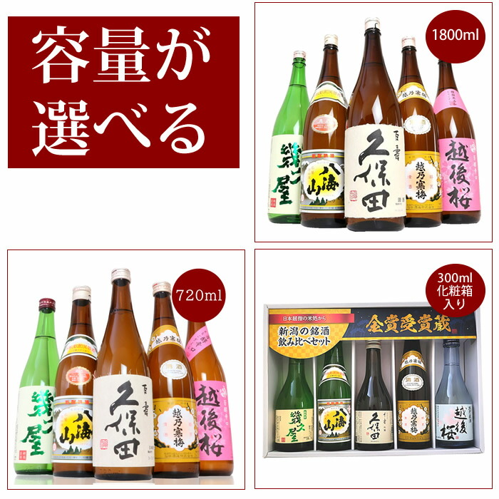 選べる3つのサイズ