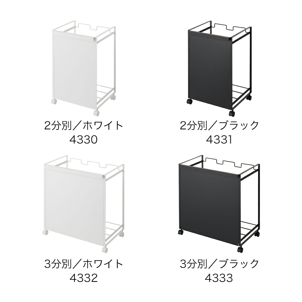 4903208043328 4903208043335