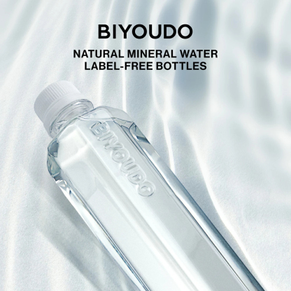 【公式】BIYOUDO 水 シリカ水 500ml×42本 350ml×48本 ナチュラルミネラルウォーター ラベルレス 軟水 美容ミネラル シリカ含有 天然水 シリカウォーター 保存料なし 500ミリリットル プロテイン スムージー 酵素ドリンク 等にも 保存水 防災 備蓄 国産 日本製 美陽堂