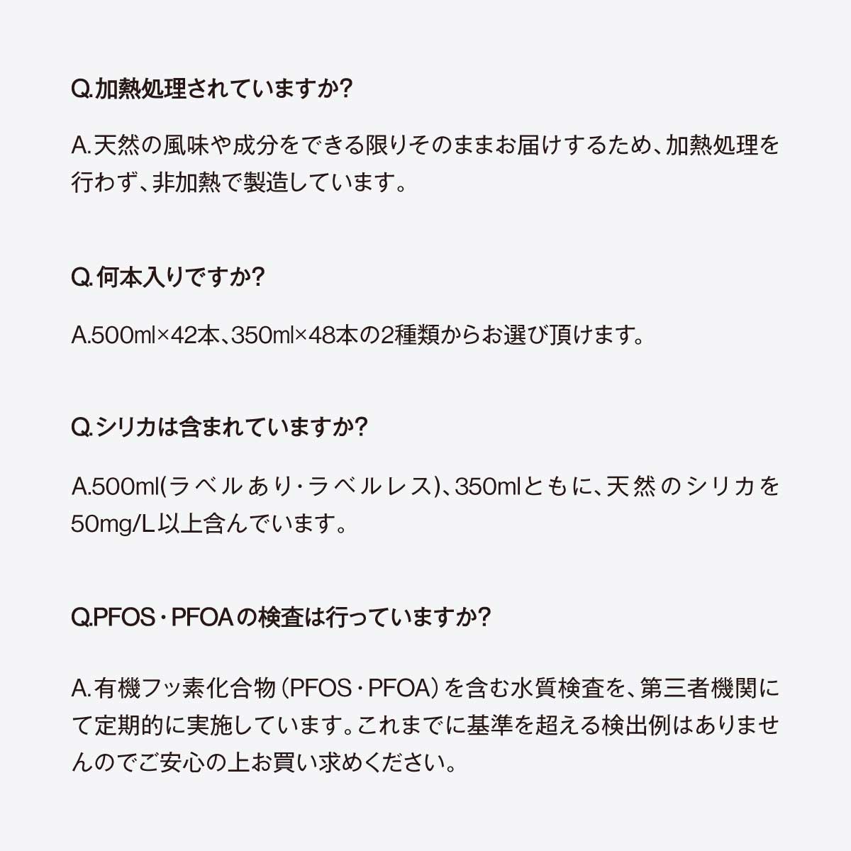 【公式】BIYOUDO 水 シリカ水 500ml×42本 350ml×48本 ナチュラルミネラルウォーター ラベルレス 軟水 美容ミネラル シリカ含有 天然水 シリカウォーター 保存料なし 500ミリリットル プロテイン スムージー 酵素ドリンク 等にも 保存水 防災 備蓄 国産 日本製 美陽堂