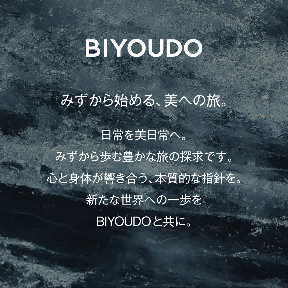 【公式】BIYOUDO 水 シリカ水 500ml×42本 350ml×48本 ナチュラルミネラルウォーター ラベルレス 軟水 美容ミネラル シリカ含有 天然水 シリカウォーター 保存料なし 500ミリリットル プロテイン スムージー 酵素ドリンク 等にも 保存水 防災 備蓄 国産 日本製 美陽堂