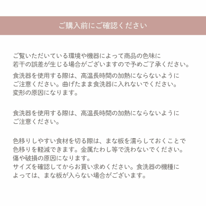 人気絶頂！即納【48％オフクーポン！】 D型まな板 食洗器OK 3色 ３サイズ まな板 かまぼこ型 キッチン雑貨 エラストマー製 丸型 耐熱 熱湯消毒 やわらかい おしゃれ まないた キッチン 台所 食器