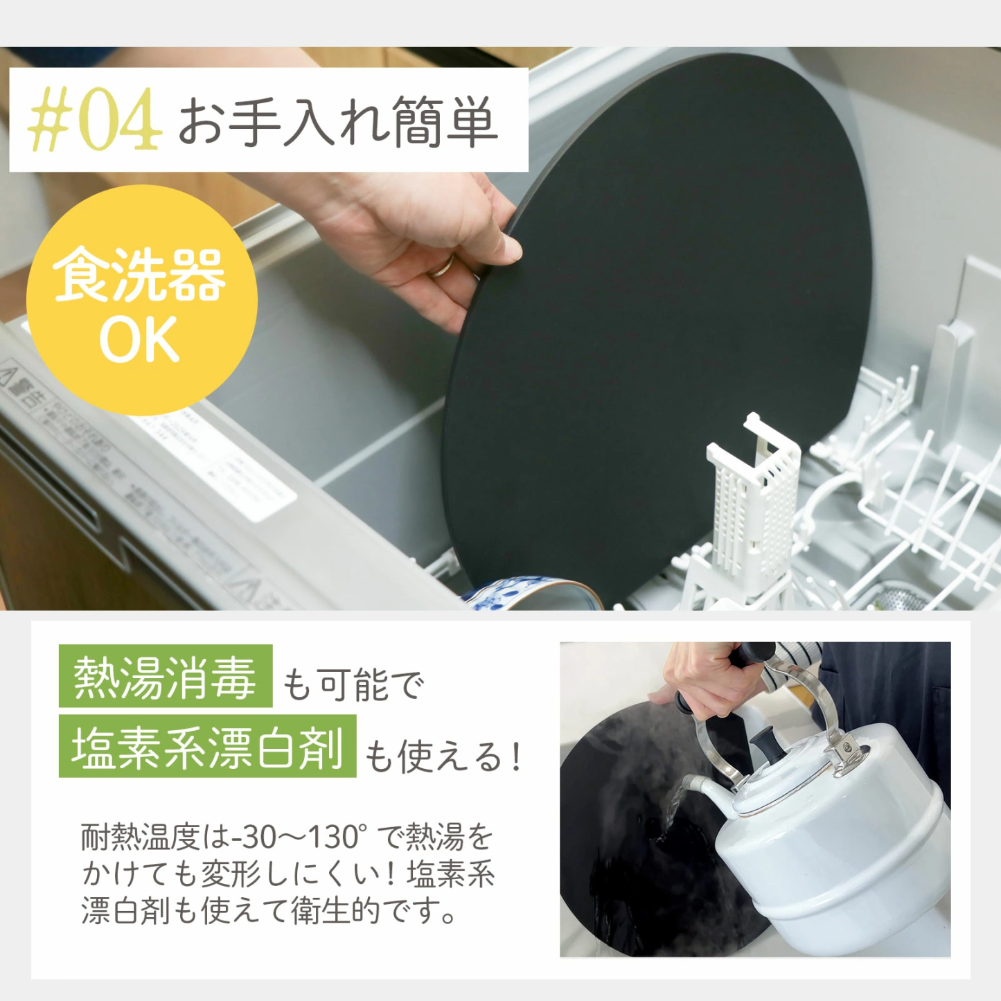 人気絶頂！即納【48％オフクーポン！】 D型まな板 食洗器OK 3色 ３サイズ まな板 かまぼこ型 キッチン雑貨 エラストマー製 丸型 耐熱 熱湯消毒 やわらかい おしゃれ まないた キッチン 台所 食器