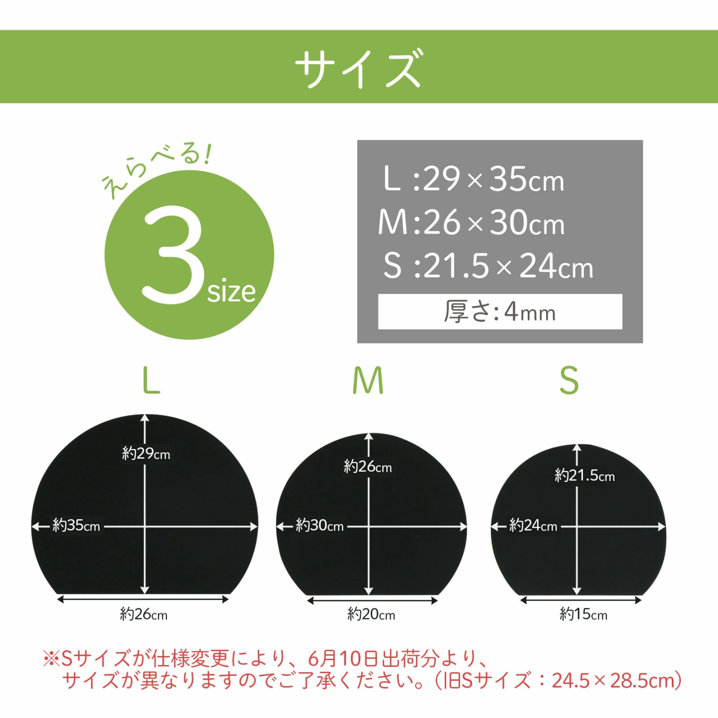 人気絶頂！即納【48％オフクーポン！】 D型まな板 食洗器OK 3色 ３サイズ まな板 かまぼこ型 キッチン雑貨 エラストマー製 丸型 耐熱 熱湯消毒 やわらかい おしゃれ まないた キッチン 台所 食器