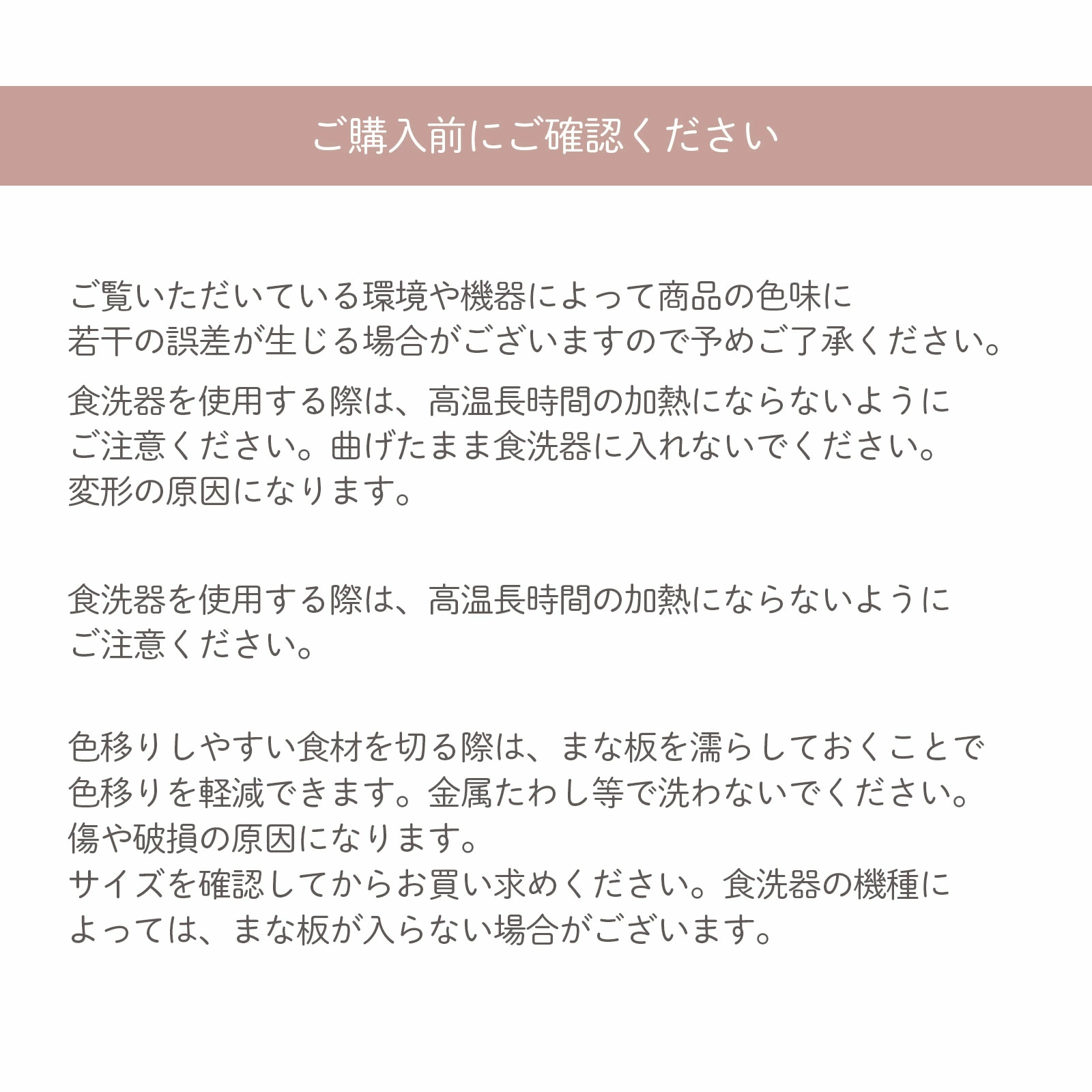 人気絶頂！即納【48％オフクーポン！】 D型まな板 食洗器OK 3色 ３サイズ まな板 かまぼこ型 キッチン雑貨 エラストマー製 丸型 耐熱 熱湯消毒 やわらかい おしゃれ まないた キッチン 台所 食器
