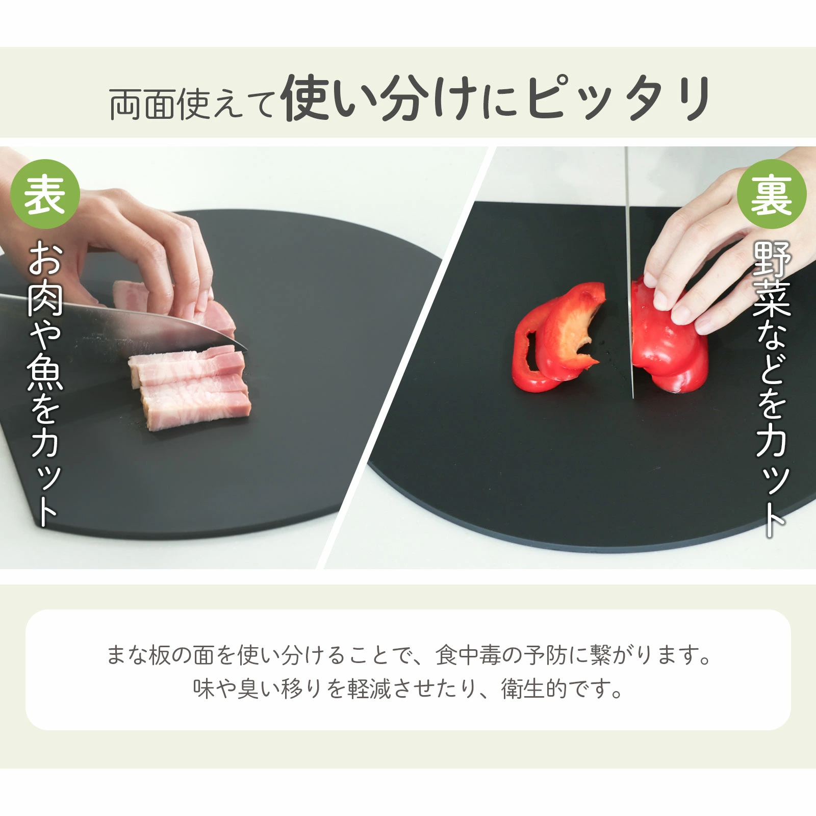 人気絶頂！即納【48％オフクーポン！】 D型まな板 食洗器OK 3色 ３サイズ まな板 かまぼこ型 キッチン雑貨 エラストマー製 丸型 耐熱 熱湯消毒 やわらかい おしゃれ まないた キッチン 台所 食器