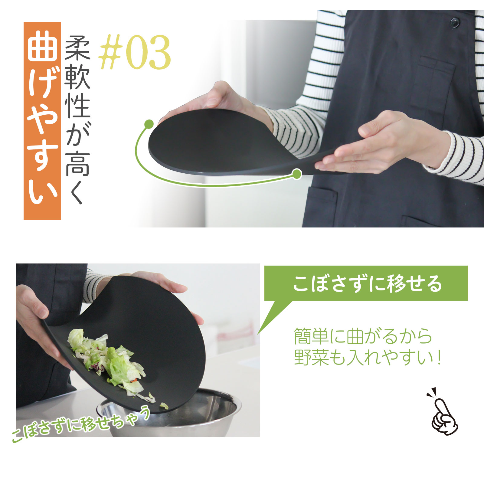 人気絶頂！即納【48％オフクーポン！】 D型まな板 食洗器OK 3色 ３サイズ まな板 かまぼこ型 キッチン雑貨 エラストマー製 丸型 耐熱 熱湯消毒 やわらかい おしゃれ まないた キッチン 台所 食器