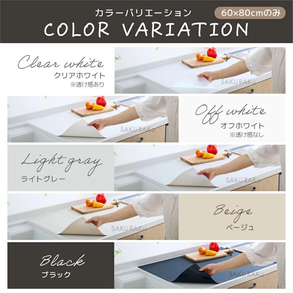 ＼半額クーポン！先着300名！3/4限定 ／NO MORE 浸水 sakuraku NEWシリコンマット ＼ピタッとエッジで水の侵入を「防ぐ」／60×80 60×60 60×40 60×90 耐熱 キッチン 調理台 保護シート 厚さ1.8mm 吸音 シンクマット 拭ける【特許・意匠出願済】pre