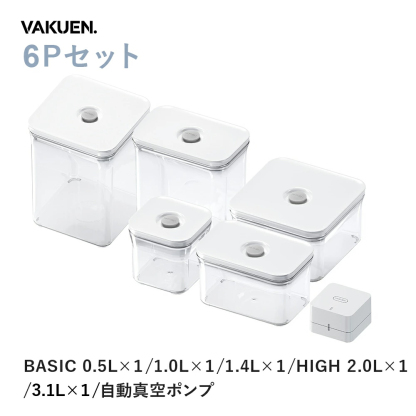 ＼3月1日 再販開始／【公式】VAKUEN プレミアム真空保存容器 強力密閉 BPAフリー 電子レンジ 食洗機 冷凍 耐熱 熱湯 コンテナ タッパー キャニスター 真空容器 電動 フードストッカー 野菜 米 調味料 ペットフード 液体 ギフト バクエン おしゃれ 保存容器 韓国製