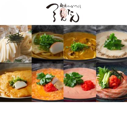 つるとんたん 全8種オールスターのおうどん 8人前 出汁8種 ギフト 御中元 贈り物 高級 食べ物 お取り寄せグルメ 結婚内祝い 出産内祝い お返し 結婚祝い 出産祝い セット 食べ比べ 冬ギフト