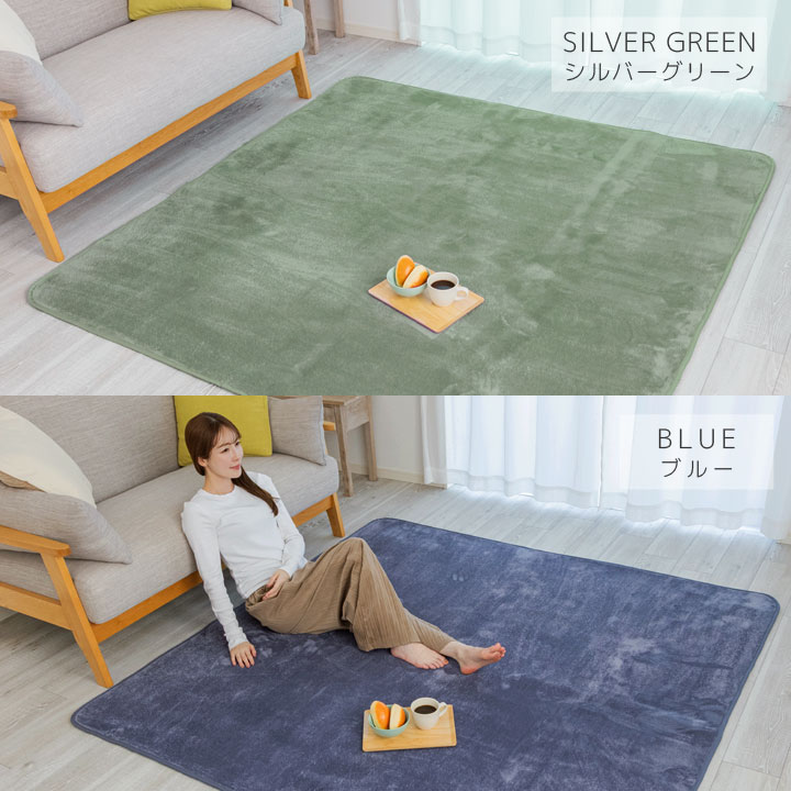 洗える ラグ ラグマット カーペット 3畳 おしゃれ