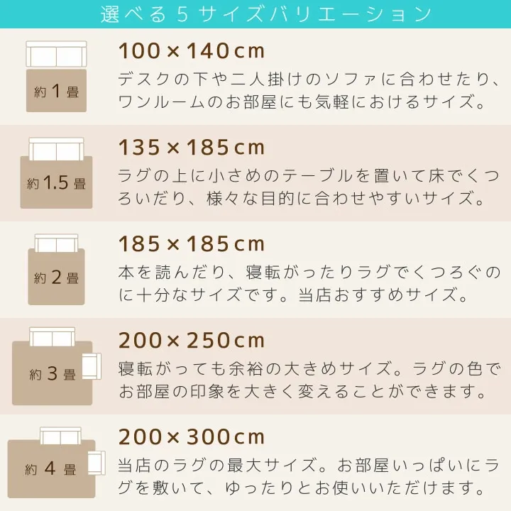 【6時間限定ポイントUP】 ラグ 洗える 1畳 1.5畳 2畳 3畳 4畳 洗えるラグ おしゃれ 北欧 防ダニ 冬 床暖房対応 オールシーズン 滑り止め マット ラグマット カーペット ラグカーペット センターラグ 正方形 長方形 ホットカーペット対応 絨毯 A703
