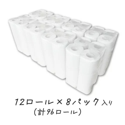 ☆再生紙トイレット12RW☆108ｍｍ幅 トイレットペーパー ダブル 1ロール：27.5m 96ロール入り(1パック12ロール）無地 無印刷