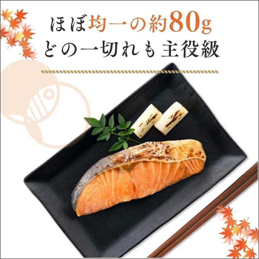 ［無塩］骨取り秋さけ （選べる1kg・2kg）｜骨なし 国産 鮭 天然 厚切り 冷凍