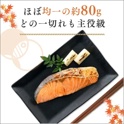 ［無塩］骨取り秋さけ （選べる1kg・2kg）｜骨なし 国産 鮭 天然 厚切り 冷凍