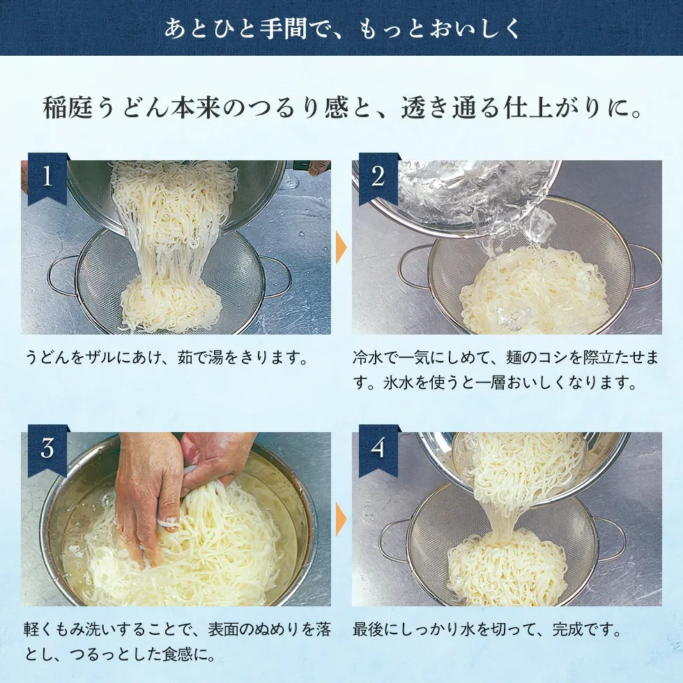 うどん 稲庭うどん 寛文五年堂 160g×5袋 / お返し グルメ 高級 詰め合わせ 保存食 時短 饂飩 長期保存 常温保存 歳暮 お歳暮 挨拶 秋田名産