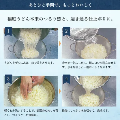 うどん 稲庭うどん 寛文五年堂 160g×5袋 / お返し グルメ 高級 詰め合わせ 保存食 時短 饂飩 長期保存 常温保存 歳暮 お歳暮 挨拶 秋田名産
