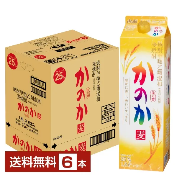 アサヒ 麦焼酎 かのか 25度 紙パック 焼酎甲類乙類混和 1.8L 1800ml 6本 1ケース